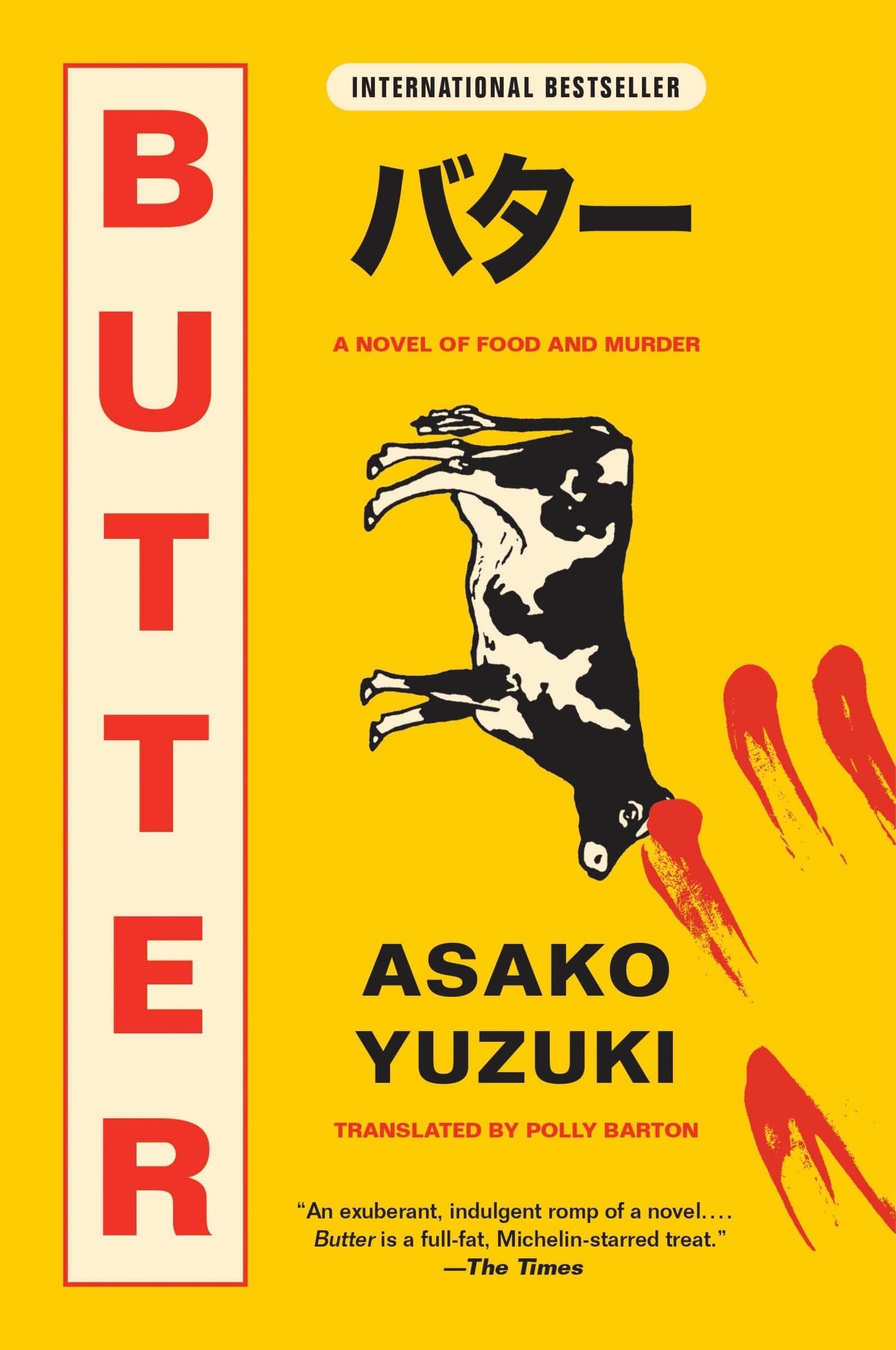 Butter - Asako Yuzuki